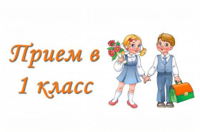 Внимание!.
